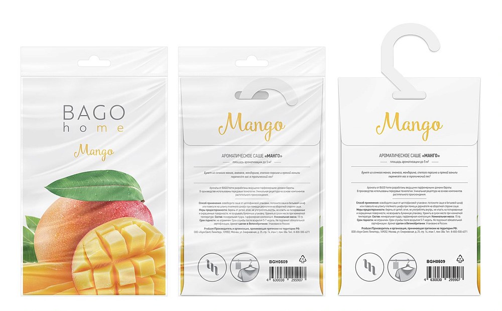 Манго BAGO home ароматическое саше 15 г  